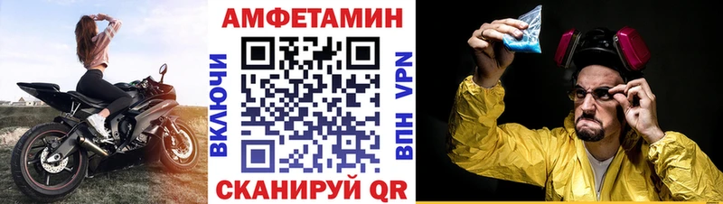 Amphetamine 98%  KRAKEN зеркало  Гуково 