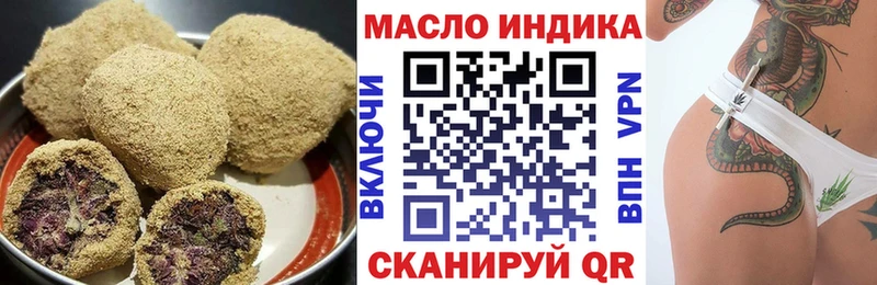Canna-Cookies марихуана  закладки  Гуково 