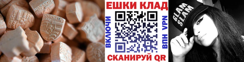 ЭКСТАЗИ бентли где можно купить Гуково