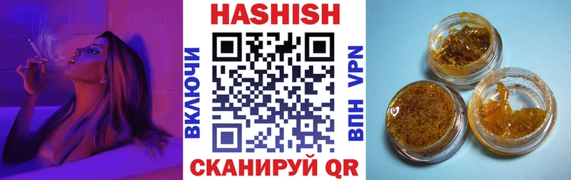 где найти   Гуково  ГАШ гарик 