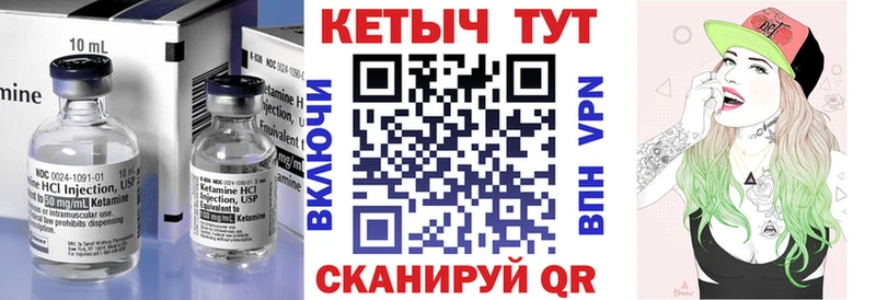 КЕТАМИН ketamine  omg зеркало  Гуково 