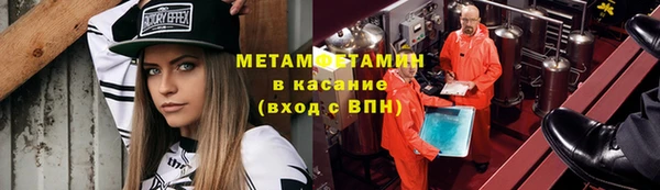 COCAINE Балахна