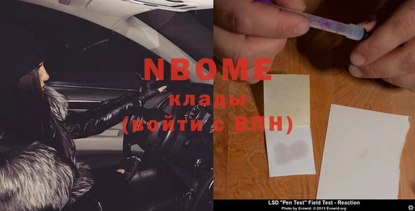COCAINE Балахна