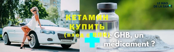 COCAINE Балахна