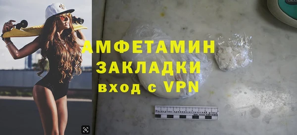 COCAINE Балахна