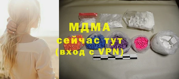 COCAINE Балахна