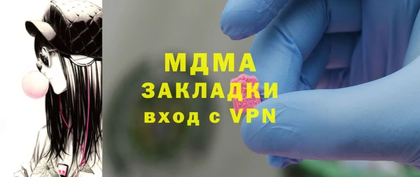 COCAINE Балахна