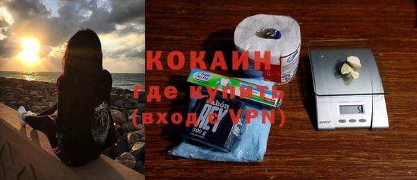 COCAINE Балахна