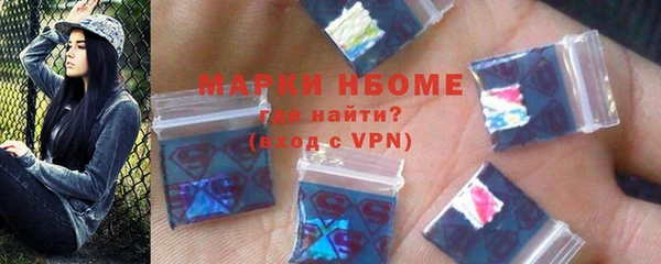 COCAINE Балахна
