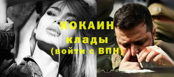 COCAINE Балахна