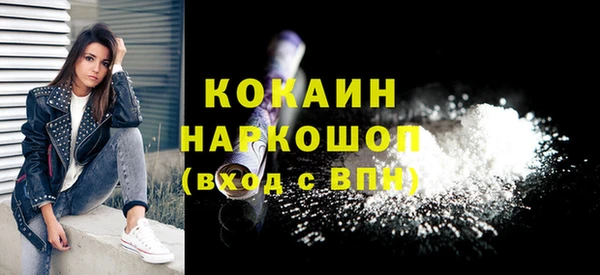 мдпв Слюдянка