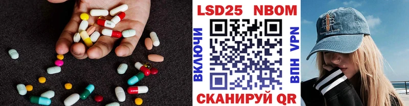 LSD-25 экстази кислота  как найти   Гуково 