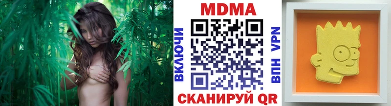 гидра вход  Гуково  МДМА кристаллы  дарнет шоп 