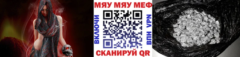 МЕФ 4 MMC  Гуково 