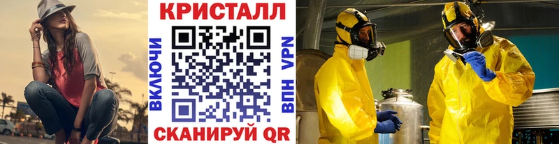 Метамфетамин Декстрометамфетамин 99.9% наркотики Гуково