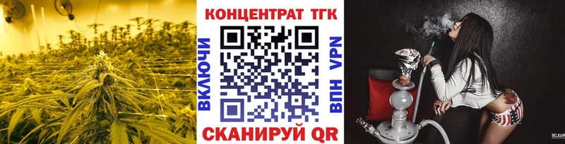 Дистиллят ТГК вейп Гуково